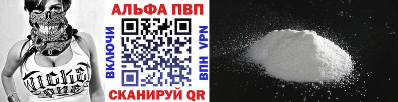 Купить наркоту Нижний Ломов Канабис  Альфа ПВП  ГАШИШ  Меф мяу мяу 