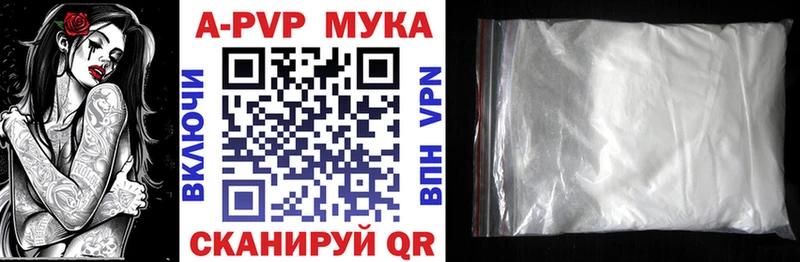 mega   Нижний Ломов  Alfa_PVP кристаллы 