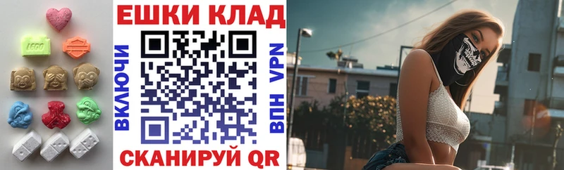 Экстази 250 мг  Нижний Ломов 