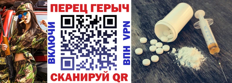 Героин белый  Нижний Ломов 