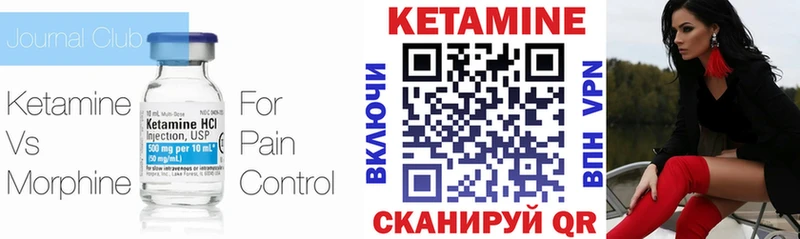 КЕТАМИН ketamine  Нижний Ломов 