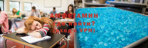 ALPHA PVP Балабаново