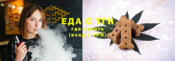 твердый Белокуриха