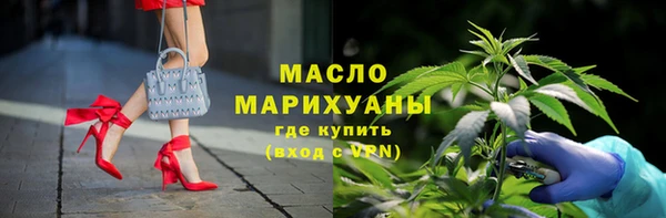 меф Беломорск