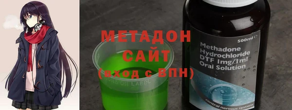 ALPHA PVP Балабаново