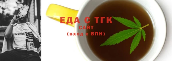 меф Беломорск