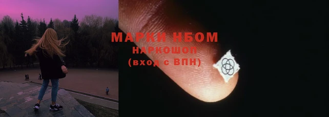 меф Беломорск