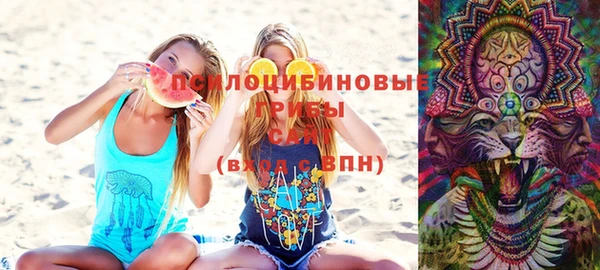 стафф Балахна
