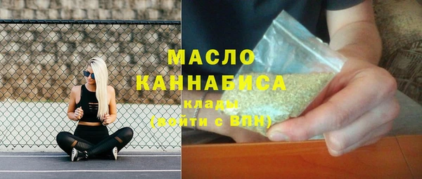 твердый Белокуриха