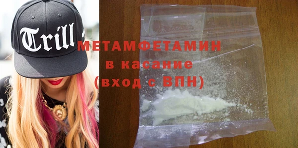 стафф Балахна