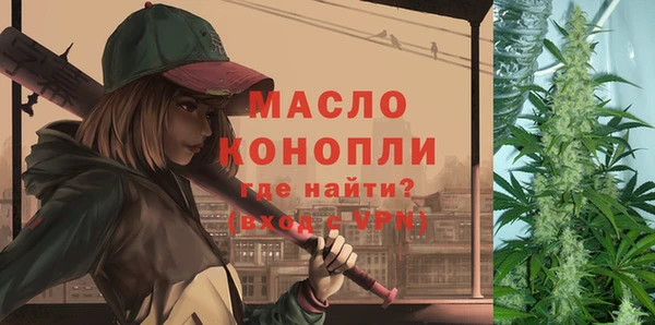 твердый Белокуриха