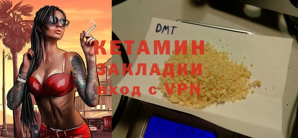 ALPHA PVP Балабаново