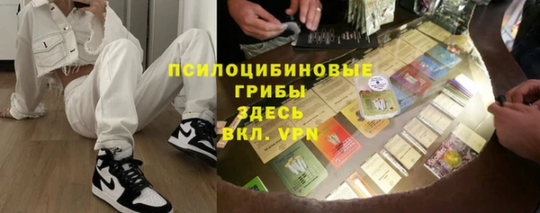 ALPHA PVP Балабаново