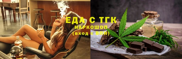 стафф Балахна