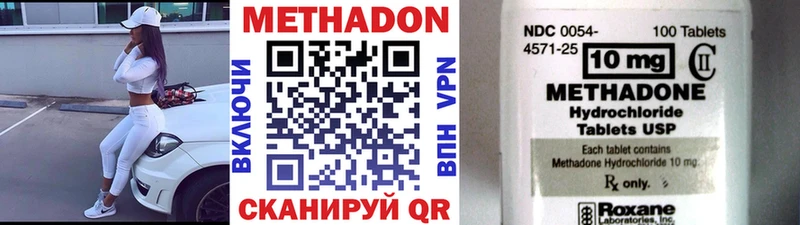 Метадон methadone  где можно купить   ОМГ ОМГ ONION  Нижний Ломов 