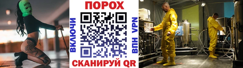 Первитин пудра Нижний Ломов