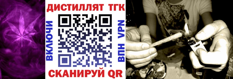 ТГК гашишное масло  Нижний Ломов 